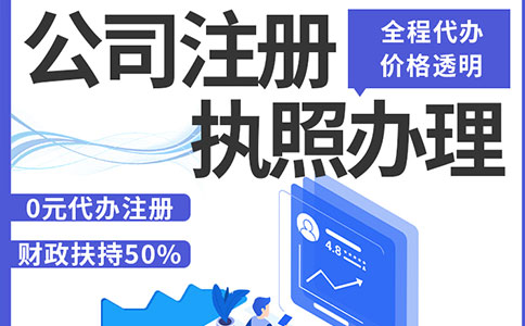 上海企業減資條件與流程全攻略！