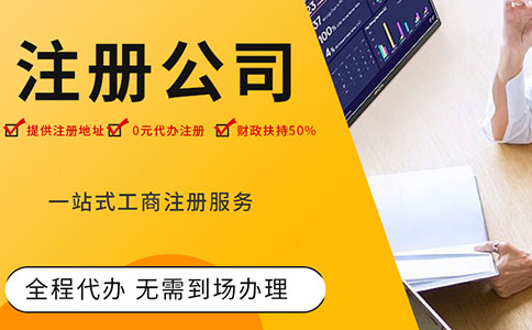 新公司法要求公司成立5年內實繳怎么辦？可以減資嗎？